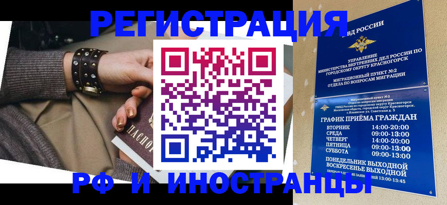 регистрация для дет. сада в Павловске