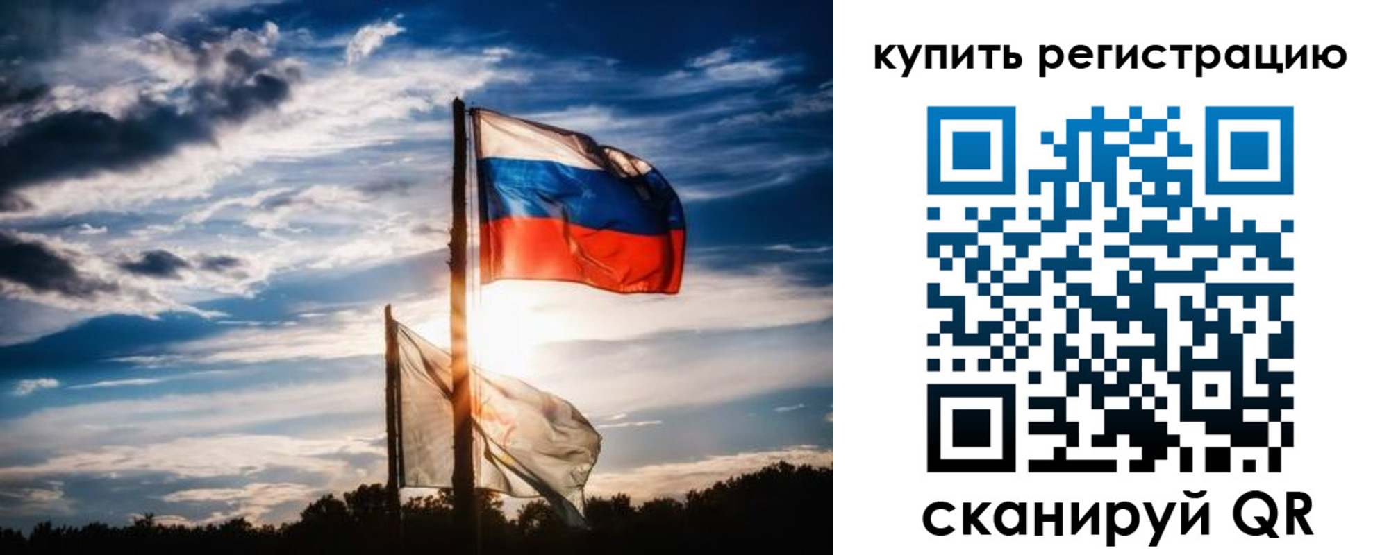 прописка регистрация в Павловске